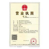 大鸡吧操我视频>
                                      
                                        <span>营业执照</span>
                                    </a> 
                                    
                                </li>
                                
                                                                
		<li>
                                    <a href=